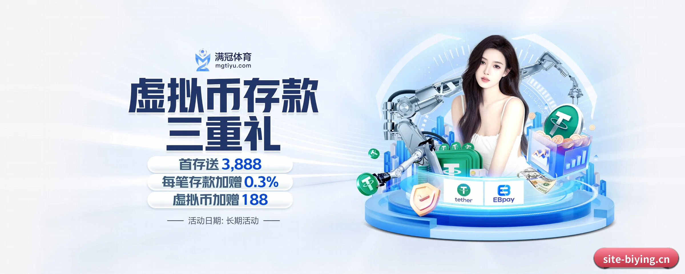 必赢 APP 深度功能
