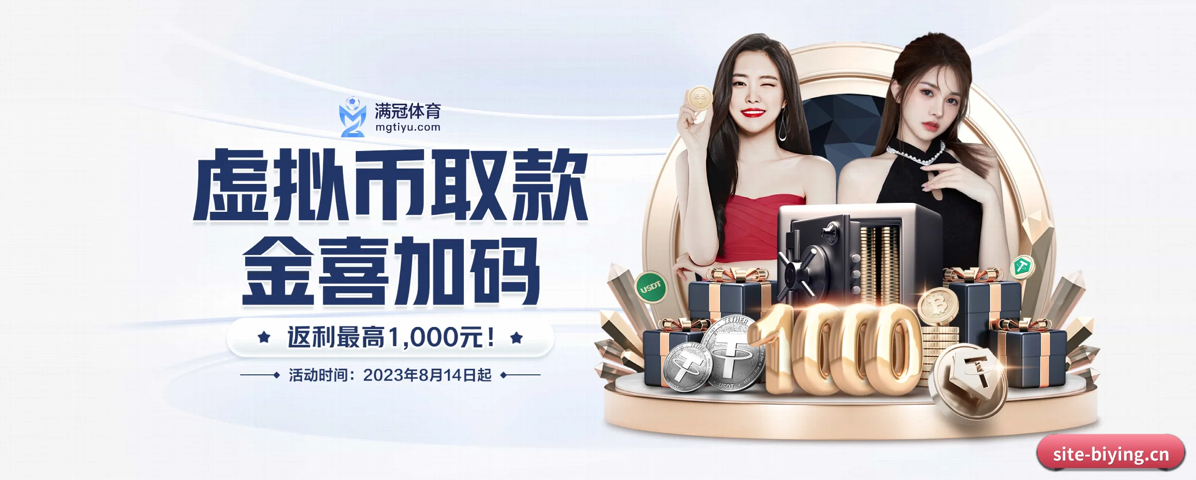 必赢 APP